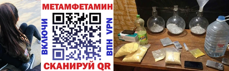 Амфетамин 98%  хочу   Ярцево 