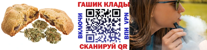 ссылка на мегу ССЫЛКА  Ярцево  Печенье с ТГК конопля 