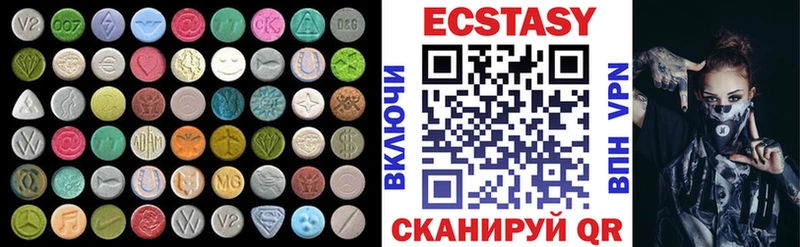 Ecstasy 99%  Ярцево 