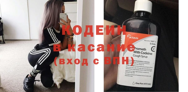 прущий лед Куйбышев