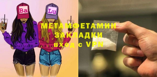 сатива Шали
