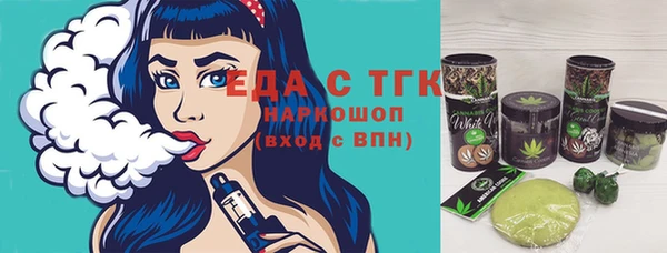 сатива Шали