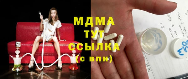 молекула духа Алексеевка
