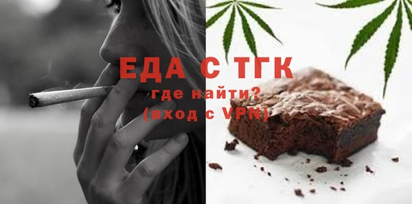 молекула духа Алексеевка
