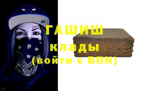 молекула духа Алексеевка