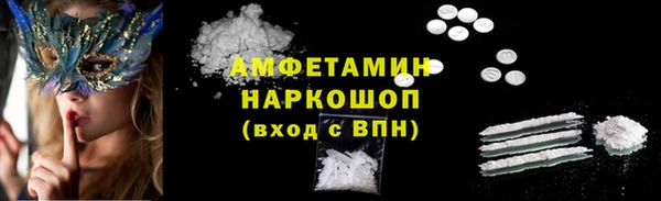 кристаллы Кулебаки