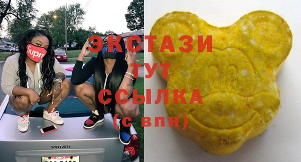 молекула духа Алексеевка