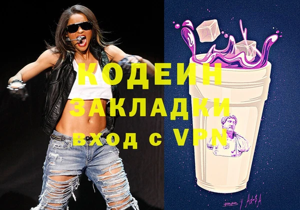 метадон Шадринск