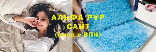 молекула духа Алексеевка