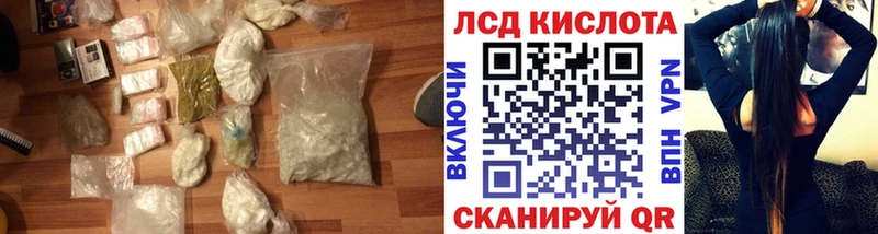 ЛСД экстази ecstasy  закладки  Ярцево 