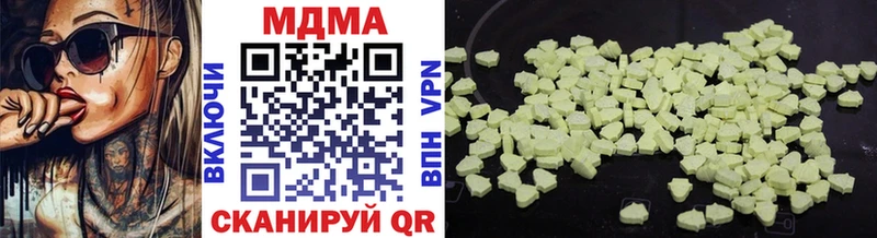 МДМА VHQ Ярцево