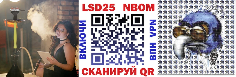 Марки NBOMe 1500мкг  Ярцево 