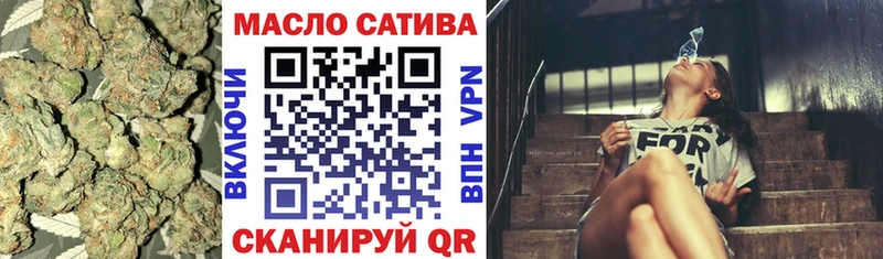 Дистиллят ТГК жижа Ярцево